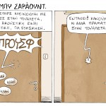 mfs for socomic018α
