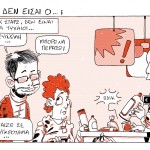 mfs socomiccolours004