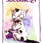 socomic_cover_101_break_mail