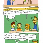 16-neraides