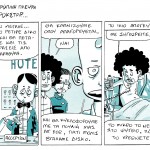mfs for so comic045β