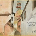 postcard-socomic_kotsifas_2