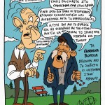 Kammena Vourla