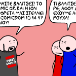 comicdom