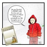 memorylane_AD