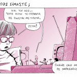 mfsfor so comic049β