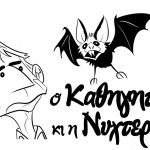 BAT_00