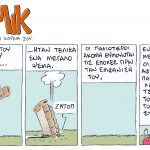 komik73