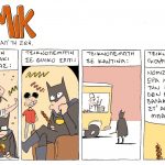 komik74