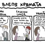 tsse_22