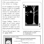 15. reininger atop a tree__