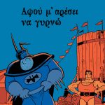 AFOU_COVER_PRINT_WEB