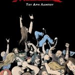 METALLADES_COVER_WEB