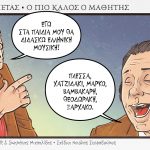 Zampetas127