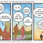 Zampetas128