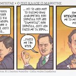 Zampetas129