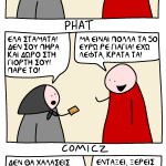 giagia (1)