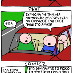 prostimo (1)