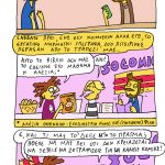 54-alexia-comicdom (1)