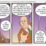 Zampetas130
