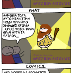 paliaon