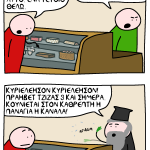 serano (1)