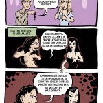 καμακι απο μεταλλο