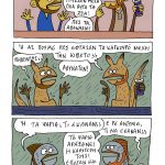 ΠΡΟΤΕΛΕΥΤΑΙΟΙ