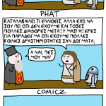 r2clasia