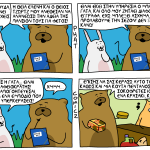 yperkeraso (1)