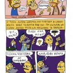 ΠΡΟΤΕΛΕΥΤΑΙΟΙ