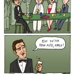 geliografia221