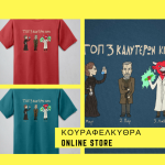 ΚΟΥΡΑΦΕΛΚΥΘΡΑ-768×644