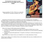 Press Release