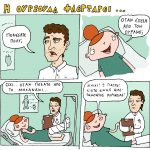 Κουραφέλκυθρα