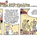 Ανώνυμος Αθηναίος