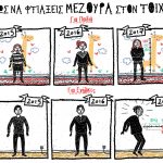 Σαβουάρ Σουρβίβρ