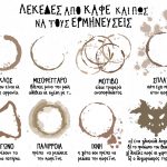 Σαβουάρ Σουρβίβρ