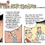 Ανώνυμος