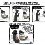 true story
