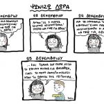 True Story