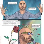 Γιάννης Ζουγανέλης