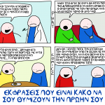Phat Comicz