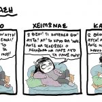 True Story