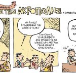 Ανώνυμος ο Αθηναίος