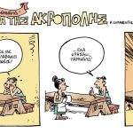 Ανώνυμος