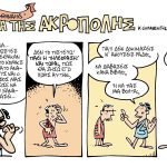 Ανώνυμος Αθηναίος