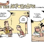 Ανώνυμος ο Αθηναίος, στη σκιά της Ακρόπολης