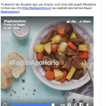 Screen Shot 2018-03-14 at 13.51.26