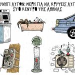Σαβουάρ Σουρβίβρ